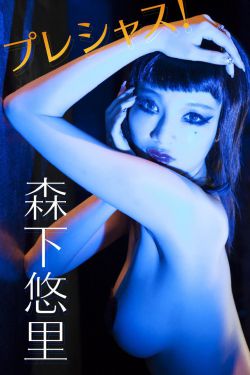 援助妊娠学院2.5