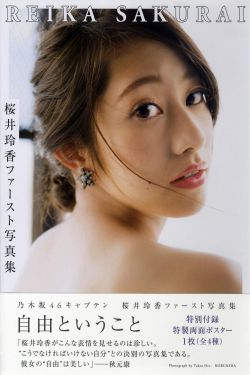 三级片
