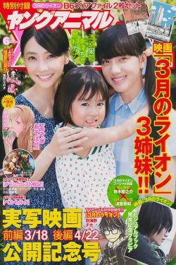 胆大党