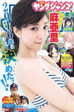 出包王女